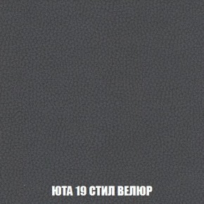 Кресло-кровать + Пуф Кристалл (ткань до 300) Боннель в Агрызе - agryz.mebel24.online | фото 87