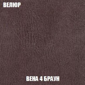 Кресло-кровать + Пуф Кристалл (ткань до 300) Боннель в Агрызе - agryz.mebel24.online | фото 9