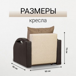 Кресло-кровать Юпитер Ратибор светлый в Агрызе - agryz.mebel24.online | фото 5