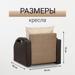 Кресло-кровать Юпитер Ратибор темный в Агрызе - agryz.mebel24.online | фото 5