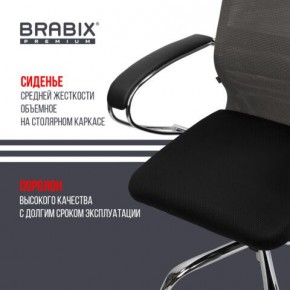 Кресло офисное BRABIX PREMIUM "Ultimate EX-800" хром, плотная двойная сетка Х2, черное/серое, 532912 в Агрызе - agryz.mebel24.online | фото 4