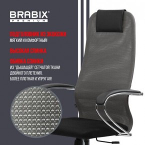 Кресло офисное BRABIX PREMIUM "Ultimate EX-800" хром, плотная двойная сетка Х2, черное/серое, 532912 в Агрызе - agryz.mebel24.online | фото 5