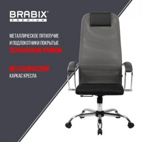 Кресло офисное BRABIX PREMIUM "Ultimate EX-800" хром, плотная двойная сетка Х2, черное/серое, 532912 в Агрызе - agryz.mebel24.online | фото 6