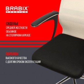 Кресло офисное BRABIX PREMIUM "Ultimate EX-801" хром, плотная двойная сетка Х2, черное/бежевое, 532919 в Агрызе - agryz.mebel24.online | фото 3