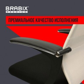 Кресло офисное BRABIX PREMIUM "Ultimate EX-801" хром, плотная двойная сетка Х2, черное/бежевое, 532919 в Агрызе - agryz.mebel24.online | фото 5