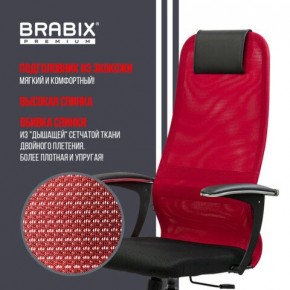 Кресло офисное BRABIX PREMIUM "Ultimate EX-801" хром, плотная двойная сетка Х2, черное/красное, 532921 в Агрызе - agryz.mebel24.online | фото 3
