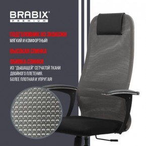 Кресло офисное BRABIX PREMIUM "Ultimate EX-801" хром, плотная двойная сетка Х2, черное/серое, 532918 в Агрызе - agryz.mebel24.online | фото 10