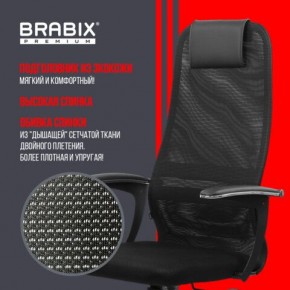 Кресло офисное BRABIX PREMIUM "Ultimate EX-801" пластик, плотная двойная сетка Х2, черное, 532922 в Агрызе - agryz.mebel24.online | фото 4