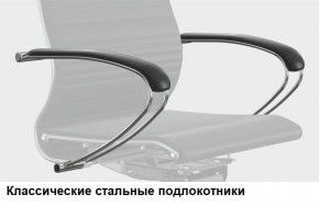 Кресло Samurai L1-1K - TS (Черный) Модель Samurai 0010001 в Агрызе - agryz.mebel24.online | фото 10