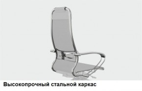 Кресло Samurai L1-1K - TS (Черный) Модель Samurai 0010001 в Агрызе - agryz.mebel24.online | фото 13