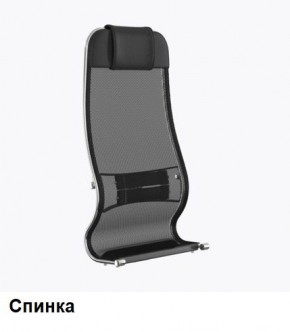 Кресло Samurai L1-1K - TS (Черный) Модель Samurai 0010001 в Агрызе - agryz.mebel24.online | фото 3