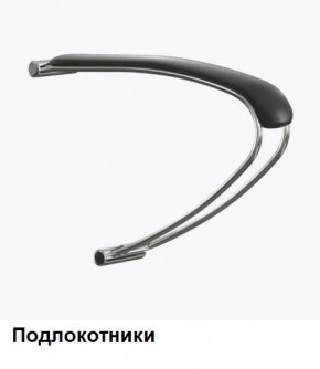 Кресло Samurai L1-1K - TS (Черный) Модель Samurai 0010001 в Агрызе - agryz.mebel24.online | фото 5