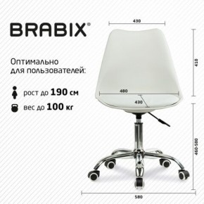 Кресло стул BRABIX "Eames MG-310 CH", хром, пластик белый, экокожа белая, 532923 в Агрызе - agryz.mebel24.online | фото 5