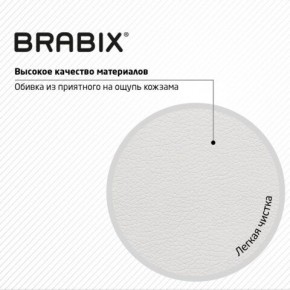 Кресло стул BRABIX "Eames MG-310 CH", хром, пластик белый, экокожа белая, 532923 в Агрызе - agryz.mebel24.online | фото 8