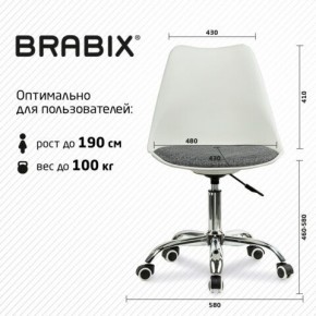 Кресло стул BRABIX "Eames MG-310 CH", хром, пластик белый, ткань серая, 532924 в Агрызе - agryz.mebel24.online | фото 6