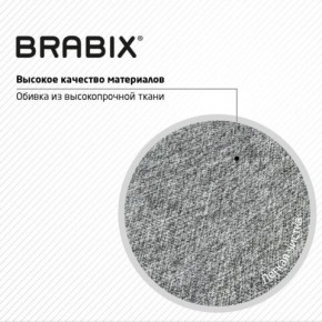 Кресло стул BRABIX "Eames MG-310 CH", хром, пластик белый, ткань серая, 532924 в Агрызе - agryz.mebel24.online | фото 8