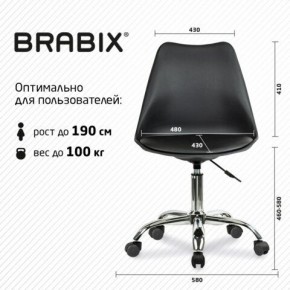 Кресло стул BRABIX "Eames MG-310 CH", хром, пластик черный, экокожа черная, 532925 в Агрызе - agryz.mebel24.online | фото 5