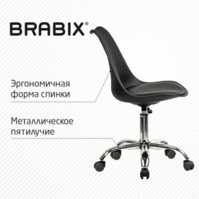 Кресло стул BRABIX "Eames MG-310 CH", хром, пластик черный, экокожа черная, 532925 в Агрызе - agryz.mebel24.online | фото 6