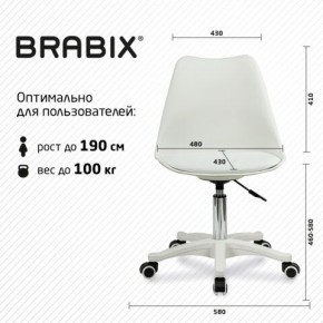 Кресло стул BRABIX "Eames MG-310 PL", пластик белый, экокожа белая, 532926 в Агрызе - agryz.mebel24.online | фото 6