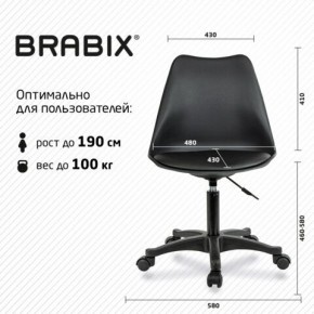Кресло стул BRABIX "Eames MG-310 PL", пластик черный, экокожа черная, 532927 в Агрызе - agryz.mebel24.online | фото 4