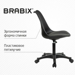 Кресло стул BRABIX "Eames MG-310 PL", пластик черный, экокожа черная, 532927 в Агрызе - agryz.mebel24.online | фото 5