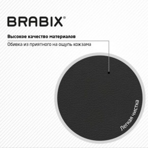 Кресло стул BRABIX "Eames MG-310 PL", пластик черный, экокожа черная, 532927 в Агрызе - agryz.mebel24.online | фото 6