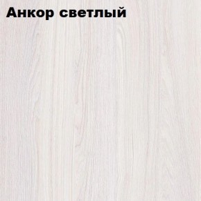 Кровать 2-х ярусная с диваном Карамель 75 (Ромбы) Анкор светлый/Бодега в Агрызе - agryz.mebel24.online | фото 2
