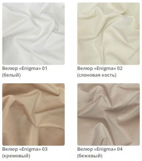 Кровать Jessica 2 интерьерная в Агрызе - agryz.mebel24.online | фото 2