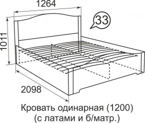 Кровать с латами Виктория 1400*2000 в Агрызе - agryz.mebel24.online | фото 3