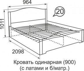 Кровать с латами Виктория 900*2000 в Агрызе - agryz.mebel24.online | фото 5