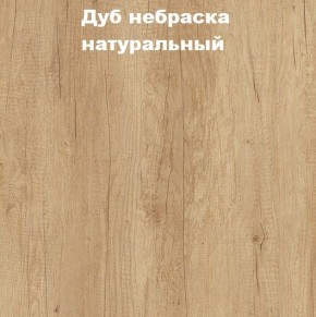 Кровать с основанием с ПМ и местом для хранения (1400) в Агрызе - agryz.mebel24.online | фото 4