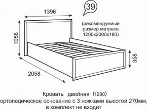 Кровать Венеция 1200 39 в Агрызе - agryz.mebel24.online | фото 1