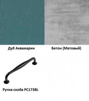 Кухня Вегас Аквамарин (2400) в Агрызе - agryz.mebel24.online | фото 2