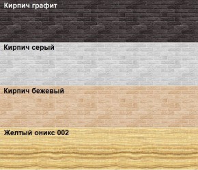 Кухонный фартук 610х3000х1,5 (композит) Желтый оникс 002 в Агрызе - agryz.mebel24.online | фото 2
