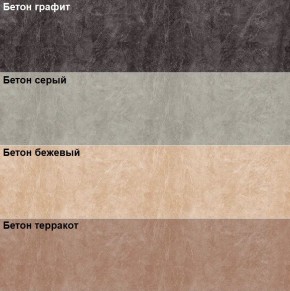 Кухонный фартук 610х3000х1,5 (композит) КМ Бетон графит в Агрызе - agryz.mebel24.online | фото 3