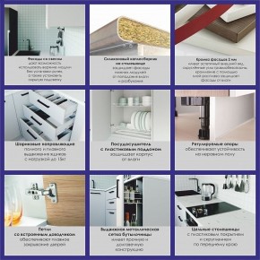 Кухонный гарнитур Антрацит 2200 h950 (Стол. 38мм) в Агрызе - agryz.mebel24.online | фото 4