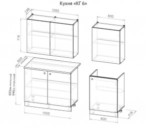 Кухонный гарнитур КГ-6 (1600) Белый текстурный/Дуб Сонома в Агрызе - agryz.mebel24.online | фото 3