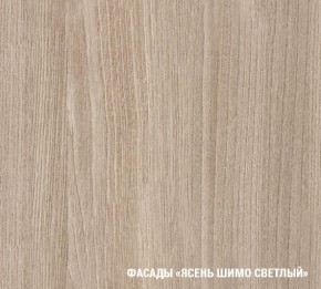 Кухонный гарнитур Лира Экстра 1700 в Агрызе - agryz.mebel24.online | фото 6