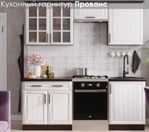 Кухонный гарнитур Прованс (2.0м) в Агрызе - agryz.mebel24.online | фото 3