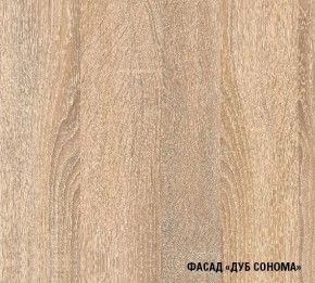 Кухонный гарнитур Симона демо 1700 (Венга/Дуб Сонома) в Агрызе - agryz.mebel24.online | фото 4