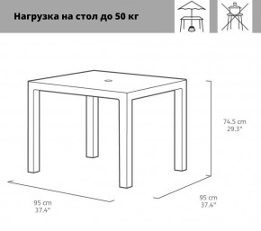 Квадратный стол Мелоди Квартет (Melody quartet) графит в Агрызе - agryz.mebel24.online | фото 2