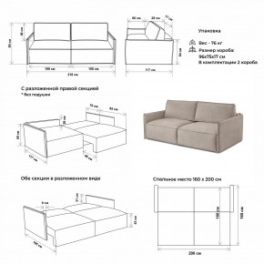 Комплект мягкой мебели 9999+9998 (диван+модуль) в Агрызе - agryz.mebel24.online | фото 2