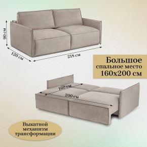 Комплект мягкой мебели 9999+9998 (диван+модуль) в Агрызе - agryz.mebel24.online | фото 7