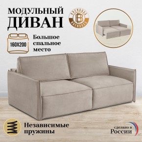 Комплект мягкой мебели 9999+9998 (диван+модуль) в Агрызе - agryz.mebel24.online | фото 9