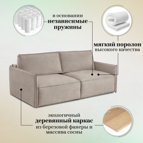 Комплект мягкой мебели 9999+9998 (диван+модуль) в Агрызе - agryz.mebel24.online | фото 10