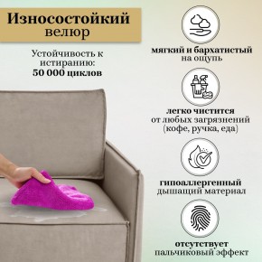 Комплект мягкой мебели 9999+9998 (диван+модуль) в Агрызе - agryz.mebel24.online | фото 11