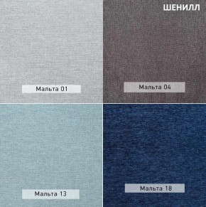 ЛОРД Диван нераскладной (в ткани коллекции Ивару №1,2,3) в Агрызе - agryz.mebel24.online | фото 15