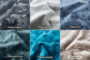 ЛОРД Диван нераскладной (в ткани коллекции Ивару № 5 Плюш, Романо) в Агрызе - agryz.mebel24.online | фото 2