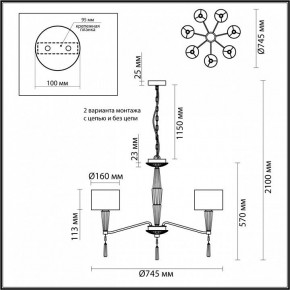 Люстра на штанге Odeon Light Latte 5403/7 в Агрызе - agryz.mebel24.online | фото 8