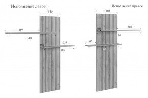 МОДИ К2 Стенка в Агрызе - agryz.mebel24.online | фото 14